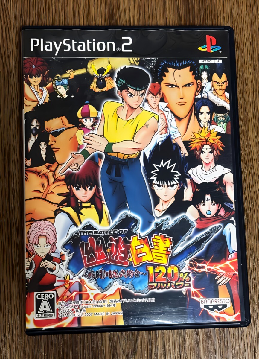 １００本❤️９０％オフ★ＰＳ２ゲームソフト１００枚セット説明書付き大量まとめ売り 2025年最新】Yahoo!オークション -ps2ソフト まとめ(コミック