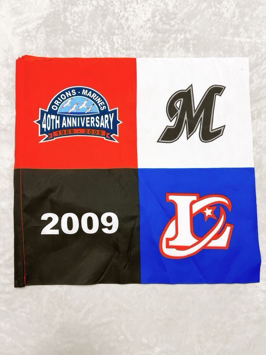 プロ野球　非売品旧11球団チーム旗 プロ野球 非売品旧11球団チーム旗 - メルカリ