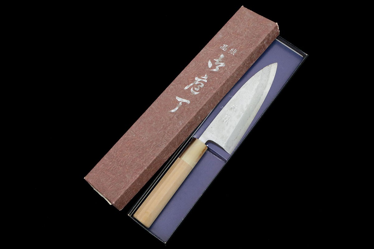 新品未使用　包丁　和包丁　切付　反りあり　切味抜群　箱付 新品未使用 包丁 和包丁 切付 反りあり 切味抜群 箱付 切