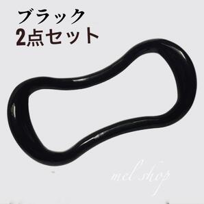 ヨガリング パープル ストレッチリング 2個セット 姿勢矯正 筋トレ 黒 ピラティス エクササイズ器具 チューブ ヨガ器具 新品