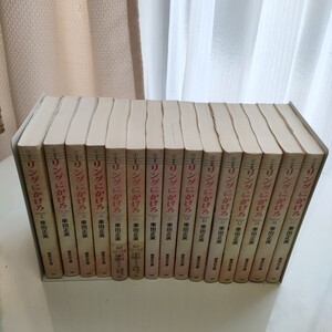 リングにかけろ (集英社文庫 コミック版) 車田正美/著 全巻セット