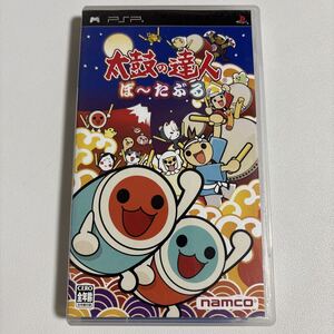 太鼓の達人 ぽーたぶる PSP ソフト