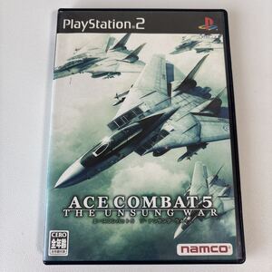 エースコンバット5 ジ アンサング ウォー PS2 ソフト ACE COMBAT THE UNSUNG WAR