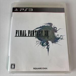 ファイナルファンタジーXIII 13 PS3 ソフト FINAL FANTASY