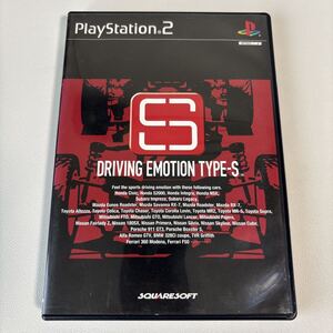 DRIVING EMOTION TYPE-S PS2 ソフト プレイステーション2 プレステ2 PlayStation2