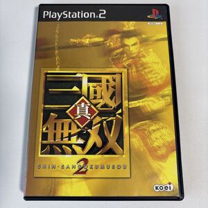 真 三國無双2 PS2 プレイステーション2ソフト PS2ソフト プレイステーション2