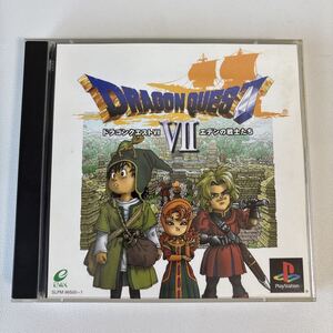 ドラゴンクエストVII エデンの戦士たち PS1 ソフト ドラゴンクエスト7 プレイステーション