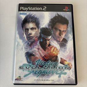 バーチャファイター4 エボリューション PS2 ソフト プレステ2 PlayStation2 Virtua Fighter セガ