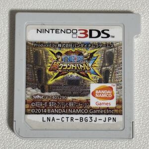 ONE PIECE 超グランドバトル X 3DS ソフト スーパー grand battle