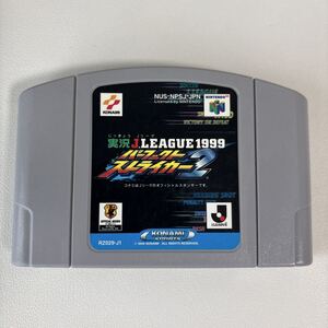 実況Jリーグ1999 パーフェクトストライカー2 Nintendo64 ソフト ニンテンドー64 N64 Nintendo 任天堂 LEAGUE