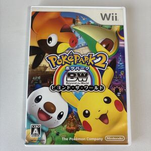 ポケパーク2 BW Beyond the World Wii ソフト ポケモン ポケットモンスター