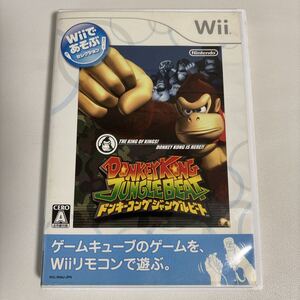 Wiiであそぶ ドンキーコング ジャングルビート Wii ソフト