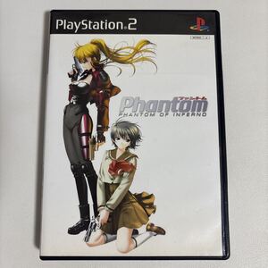 Phantom PS2 ソフト ファントム PHANTOM OF INFERNO プレステ2 PlayStation2