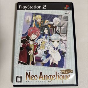 ネオ アンジェリーク フルボイス PS2 ソフト プレステ2 プレイステーション2 Neo Angelique