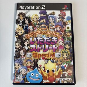 ドラゴンクエスト & ファイナルファンタジー in いただきストリート SPECIAL PS2 ソフト