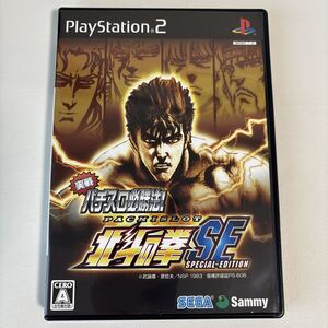 実戦パチスロ必勝法 北斗の拳SE PS2 ソフト