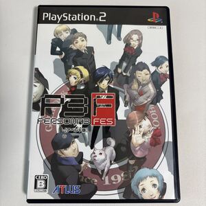 ペルソナ3 フェス アペンド版 PS2 ソフト プレイステーション2 P3F PERSONA3