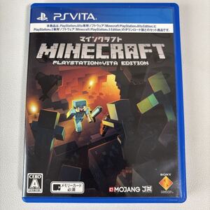 マインクラフト PlayStation Vita Edition PSVITA ソフト MINECRAFT マイクラ SONY