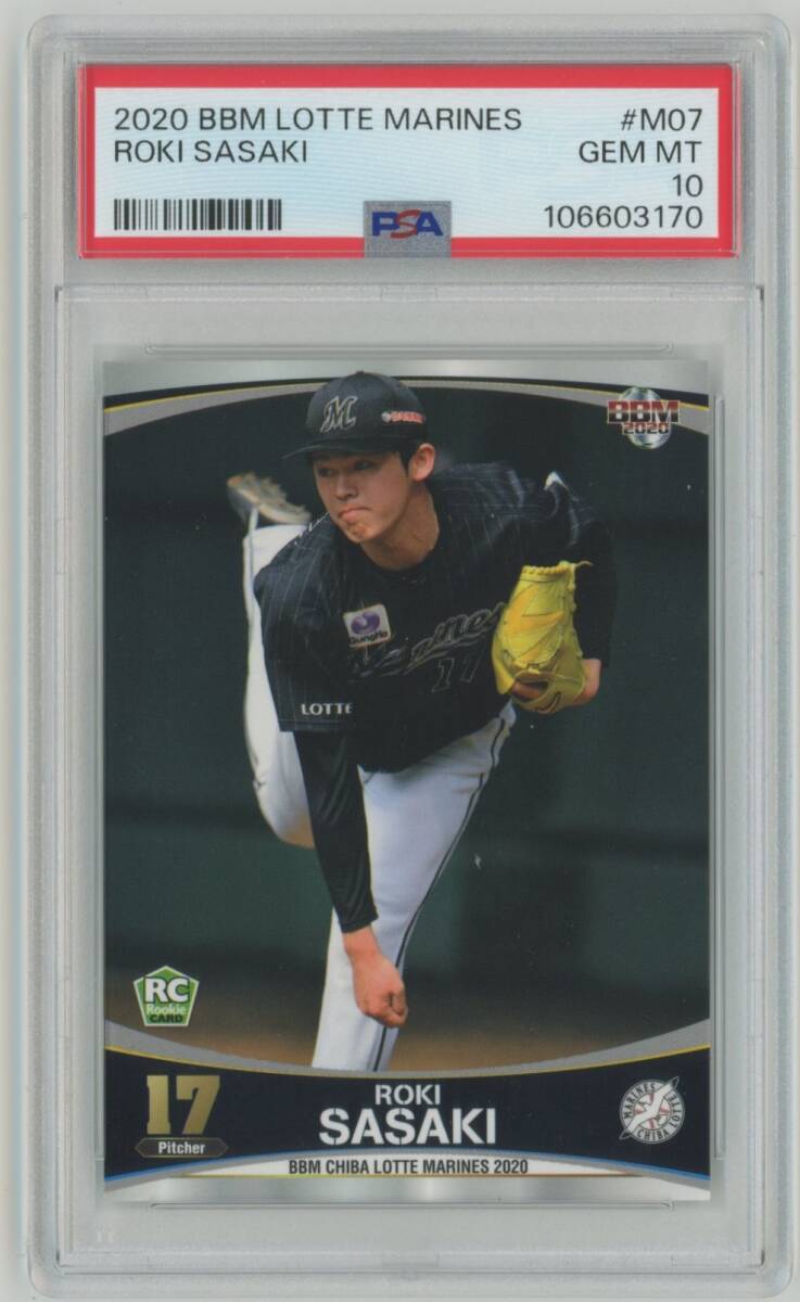 佐々木朗希　ルーキーカード鑑定済 佐々木朗希のRCに史上最高値！？」【ニューストピックス