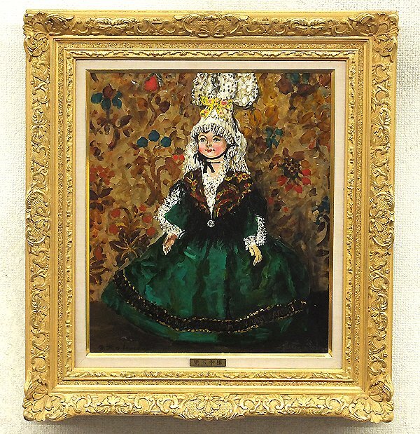 2025年最新】児玉幸雄 (Yukio Kodama) - 美術品検索 - Yahoo