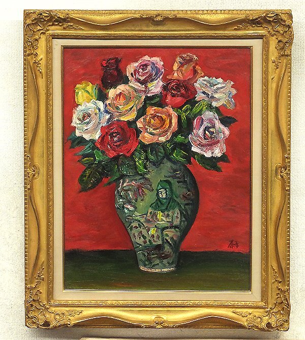 2025年最新】Yahoo!オークション -中川一政 薔薇の中古品・新品