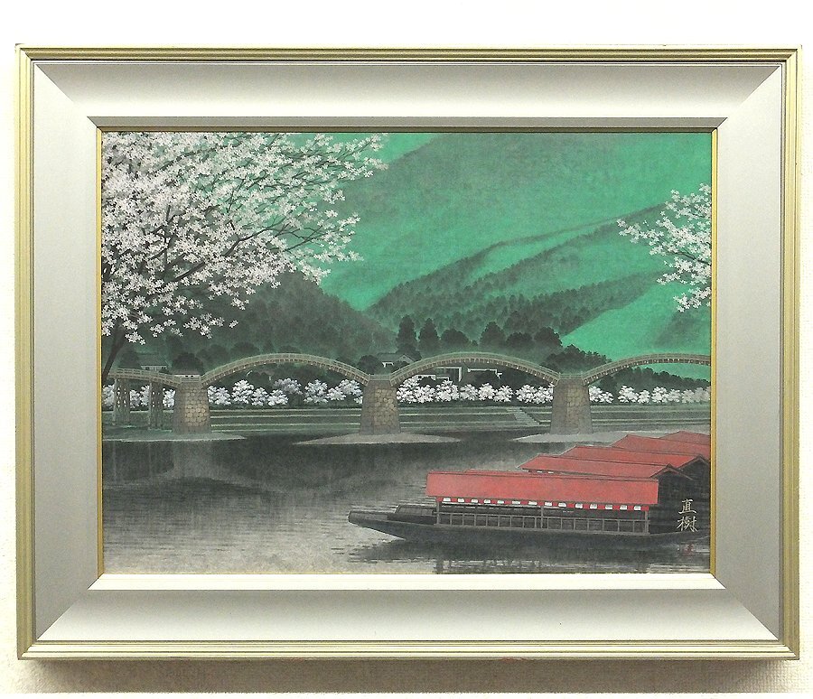 2025年最新】Yahoo!オークション -角島直樹(絵画)の中古品・新品