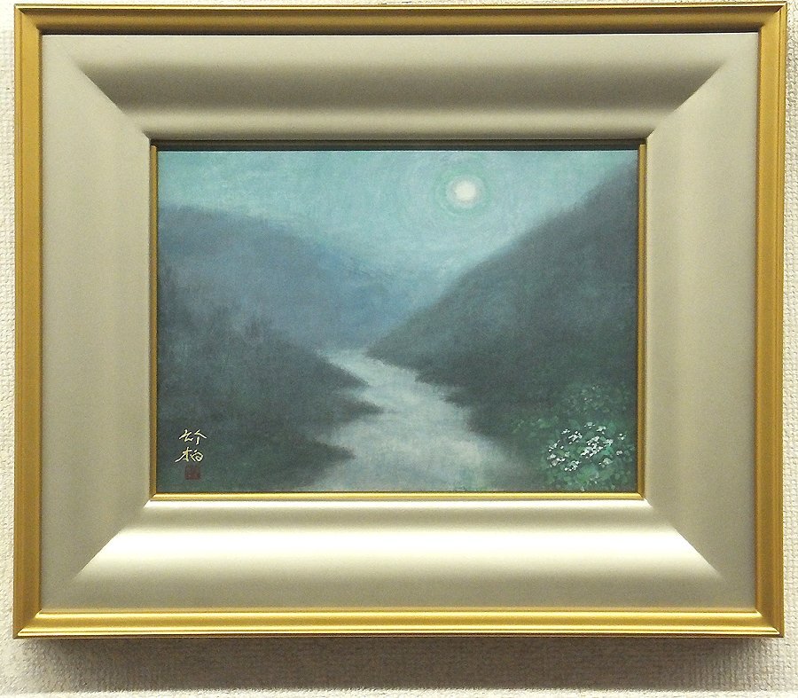 2025年最新】Yahoo!オークション -中村岳陵の中古品・新品・未