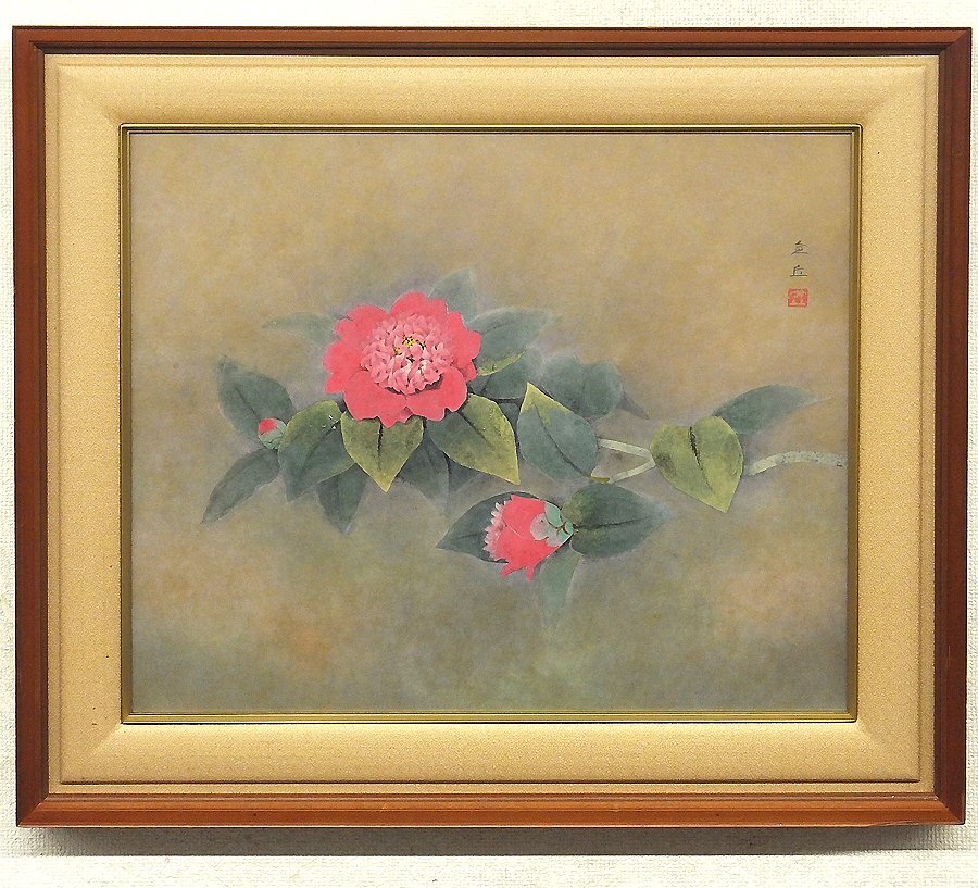 山本倉丘「うずら」芸術院賞　京都画壇重鎮　 四条派額62×68絵44×50cm 山本倉丘「うずら」芸術院賞 京都画壇重鎮 四条派額62×68