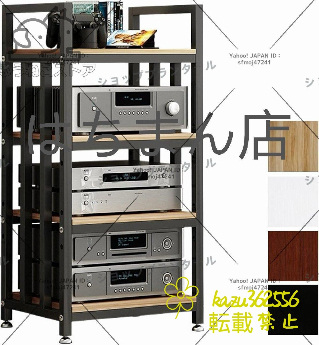 2025年最新】Yahoo!オークション -オーディオラック(棚