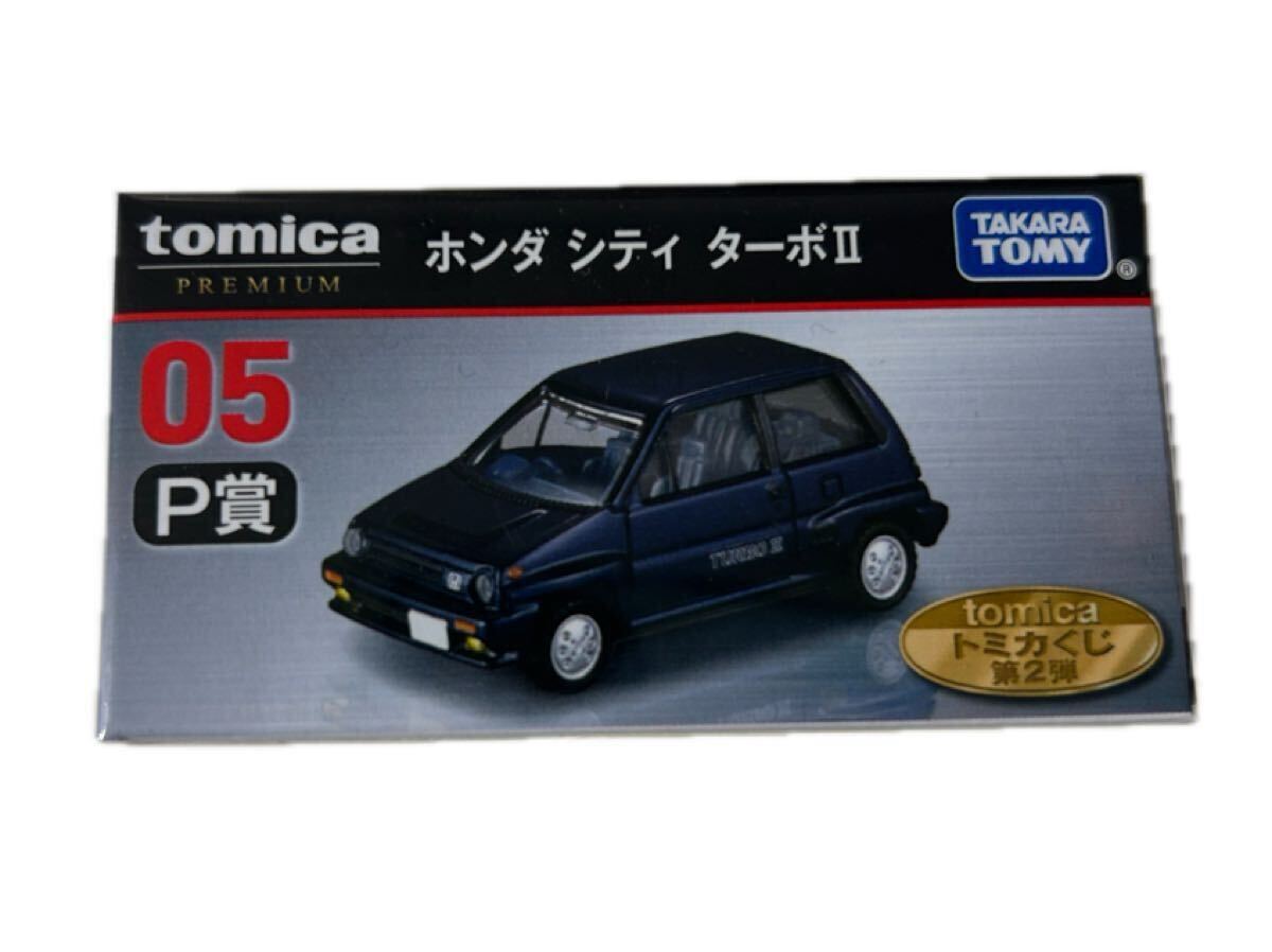 トミカ くじ IV 未開封 未開封 トミカくじⅣ めずらしいトミカが20種類！ - メルカリ