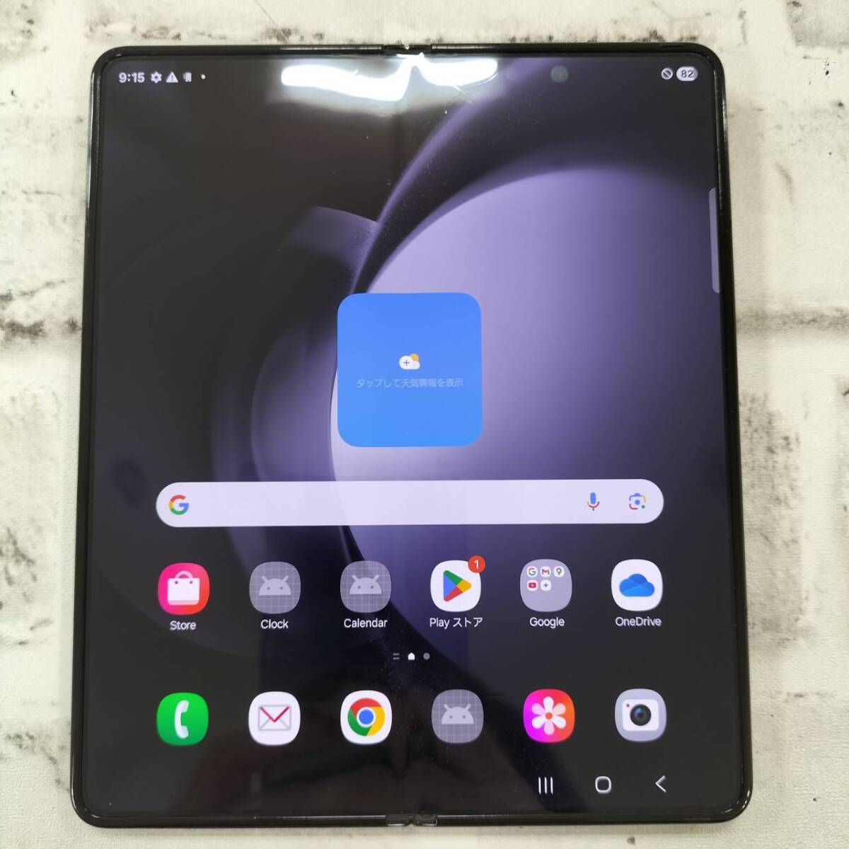 2025年最新】z fold 5 - 最新Androidスマホを検索するならここ