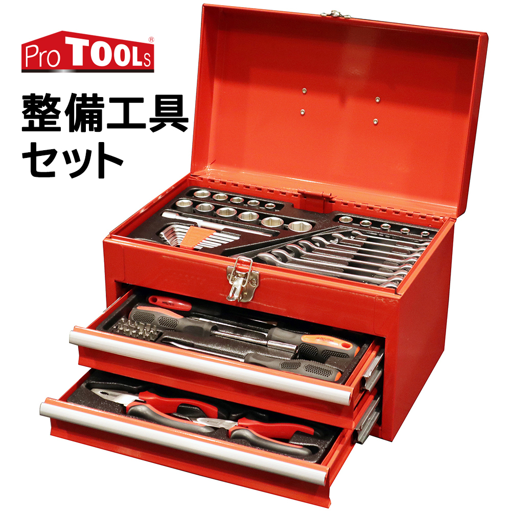 タイイングツールセット 未使用 11月の特価品】2024年限定発売 シグネット [9.5SQ 75PCツール