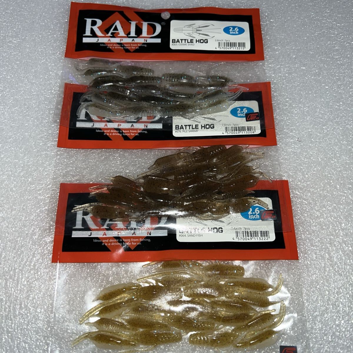 レイドジャパンワームセット新品未使用13点 2025年最新】Yahoo!オークション -レイドジャパン ワームの中古