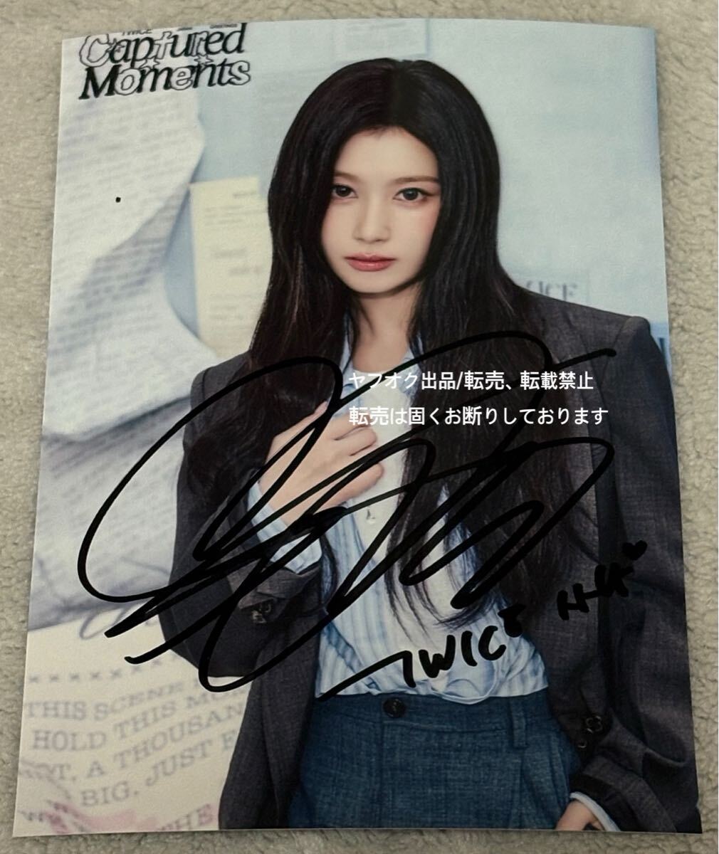 Yahoo!オークション - サンドラ・ブロック直筆サイン入写真