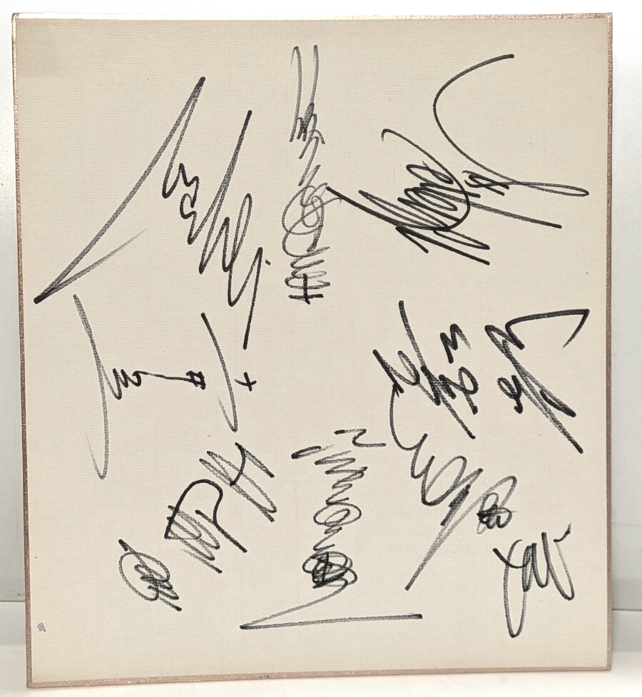 Yahoo!オークション -「柴田勲サイン」の落札相場・落札価格