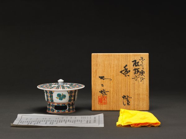 2025年最新】Yahoo!オークション -北出不二雄の中古品・新品・未