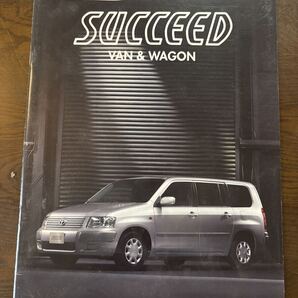 トヨタ TOYOTA SUCCEED サクシード バン &ワゴン カタログ パンフレット
