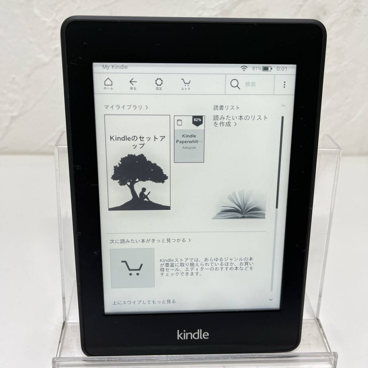 Amazon アマゾン kindle キンドル 計5台 Amazon アマゾン kindle キンドル 計5台 Kindle (キンドル) 電子
