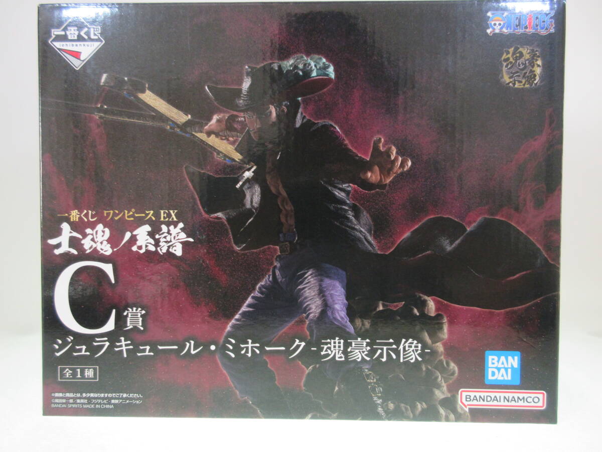 2025年最新】Yahoo!オークション -ワンピース 一番くじ 七武海の