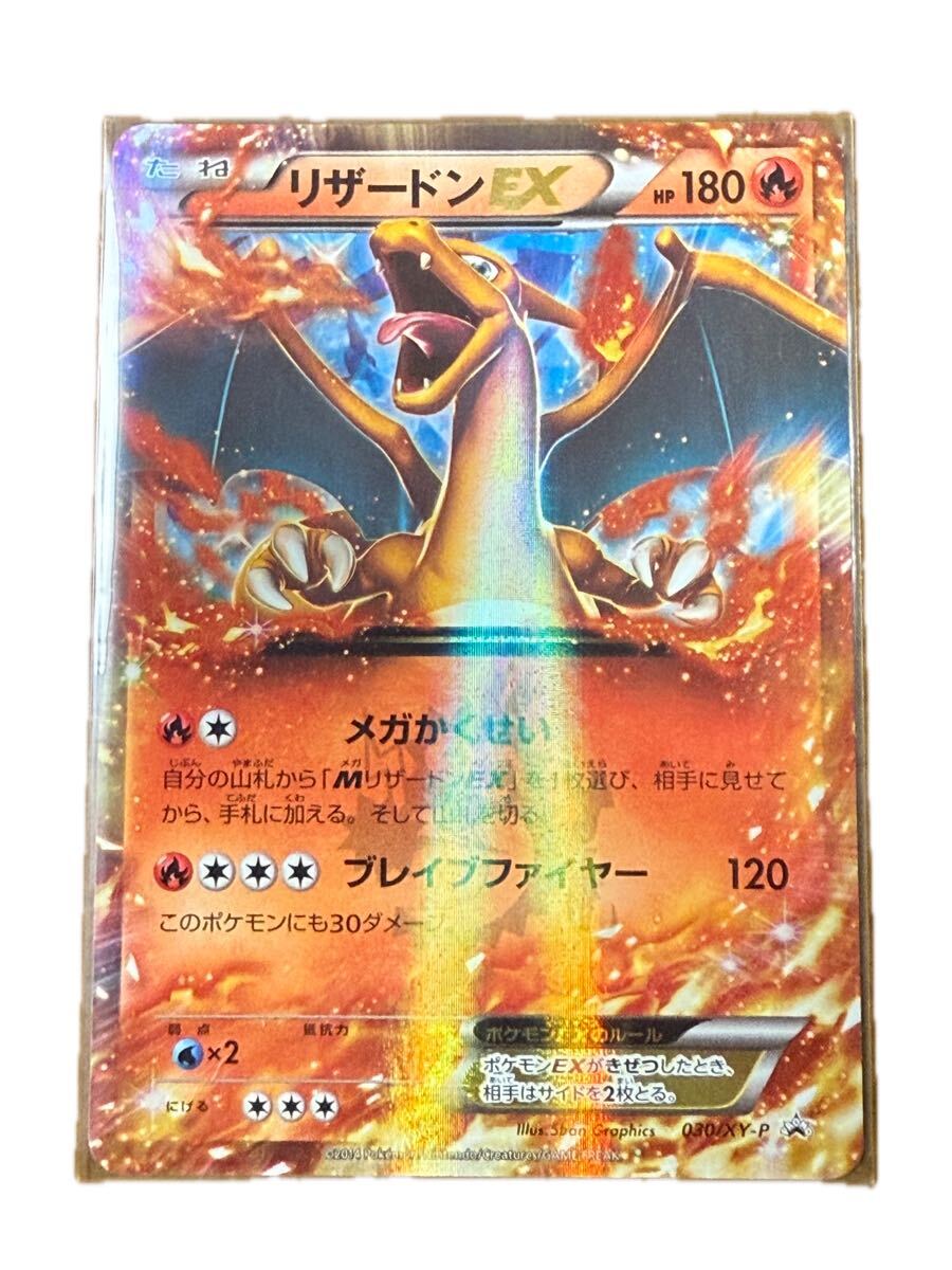 【激レア】ポケモンカード EX XY プロモ まとめ売り 2025年最新】Yahoo!オークション -ポケモンカード xy プロモの