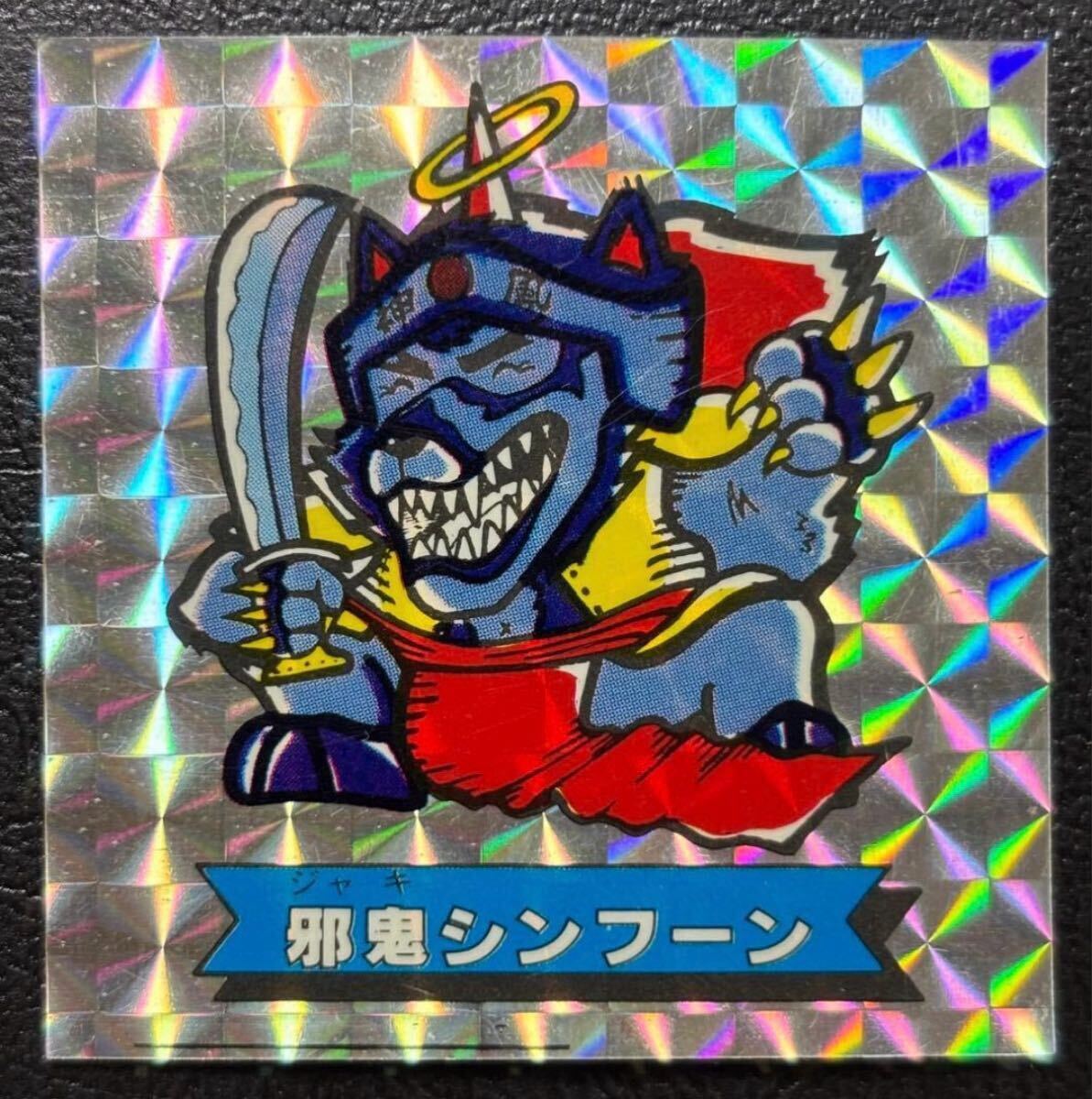 2025年最新】マイナーシールから懐かしのビックリマンまで多数