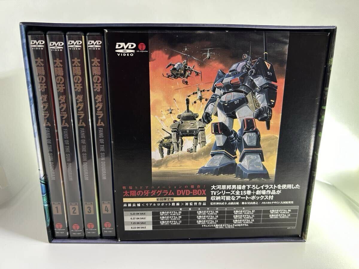 2025年最新】Yahoo!オークション -太陽の牙ダグラムの中古品