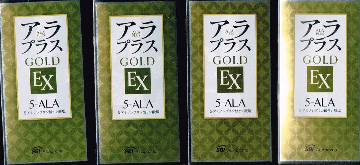 Yahoo!オークション -「アラプラスゴールドex」(健康食品) の