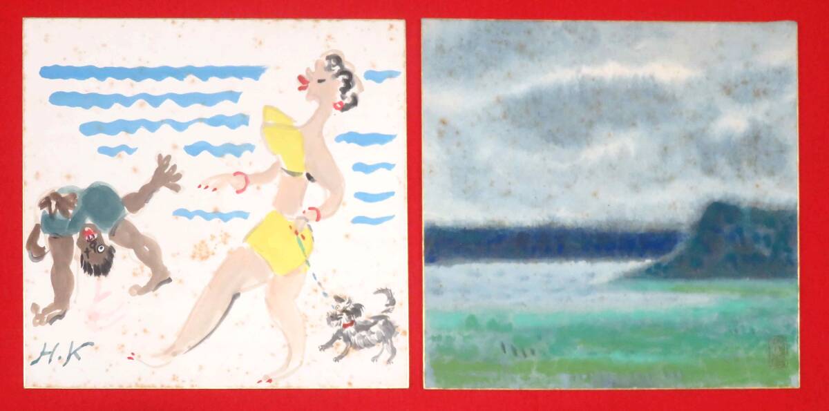 2025年最新】Yahoo!オークション -川崎春彦の中古品・新品・未