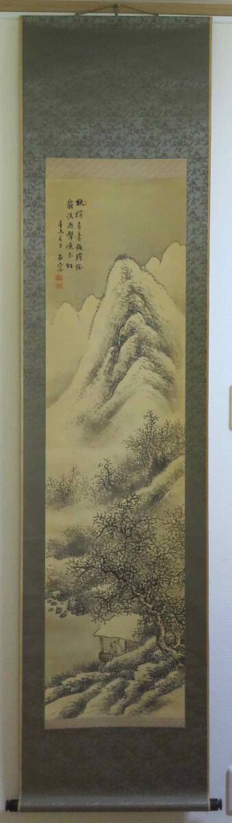 2025年最新】Yahoo!オークション - 山水、風月(日本画 絵画)の