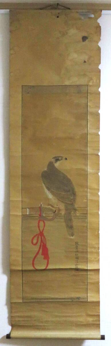 2025年最新】Yahoo!オークション -掛け軸 真作の中古品・新品