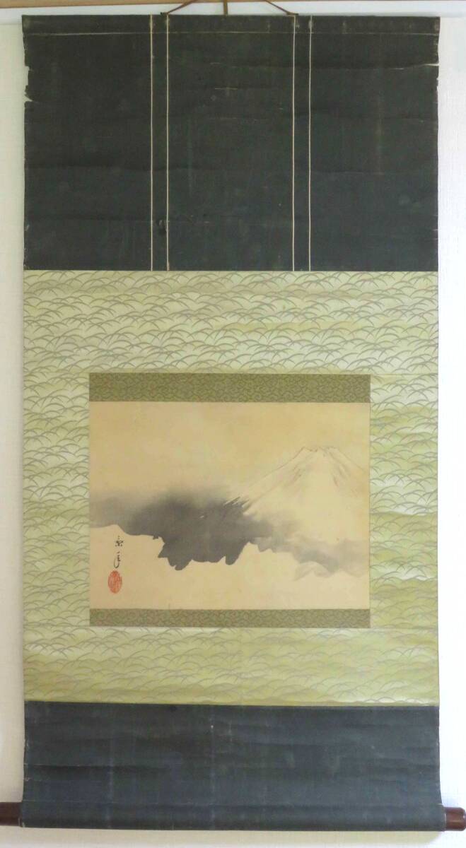 掛軸 坂本宗春『跳ね鯉図』日本画 絹本 肉筆 共箱付 掛け軸 s011425 掛軸 坂本宗春『跳ね鯉図』日本画 絹本 肉筆 共箱付 掛け軸