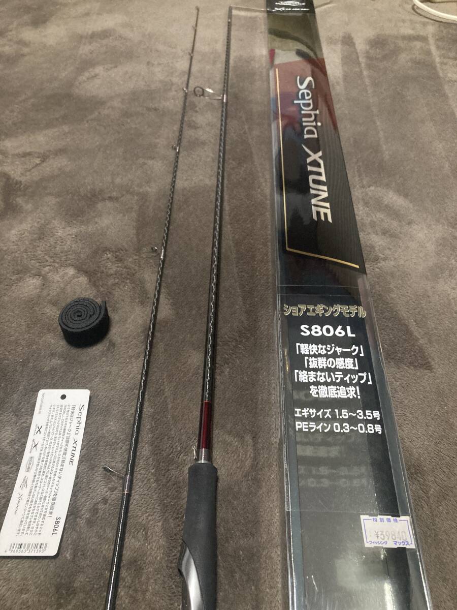 Yahoo!オークション -「シマノ セフィア エクスチューン s806