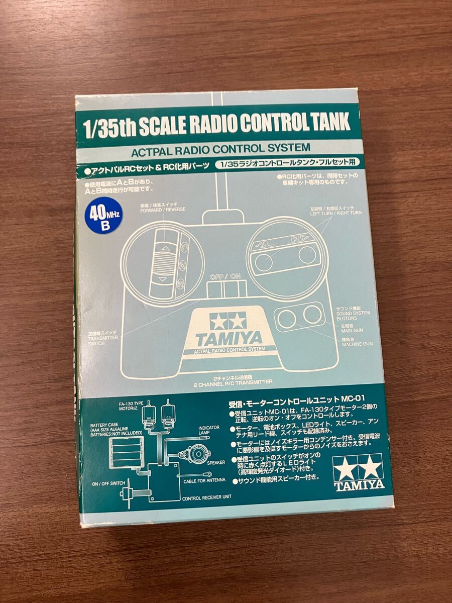 2025年最新】Yahoo!オークション -タミヤrcパーツ(おもちゃ