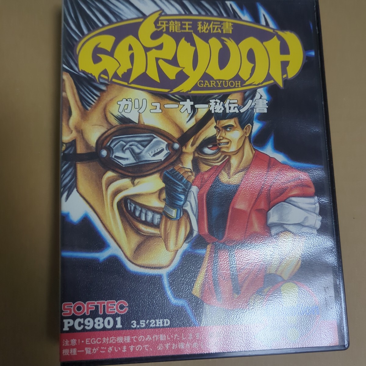 未開封 PC-9801 機動戦士ガンダム アドバンスド・オペレーション 5インチ 未開封 PC-9801 機動戦士ガンダム アドバンスド・オペレーション